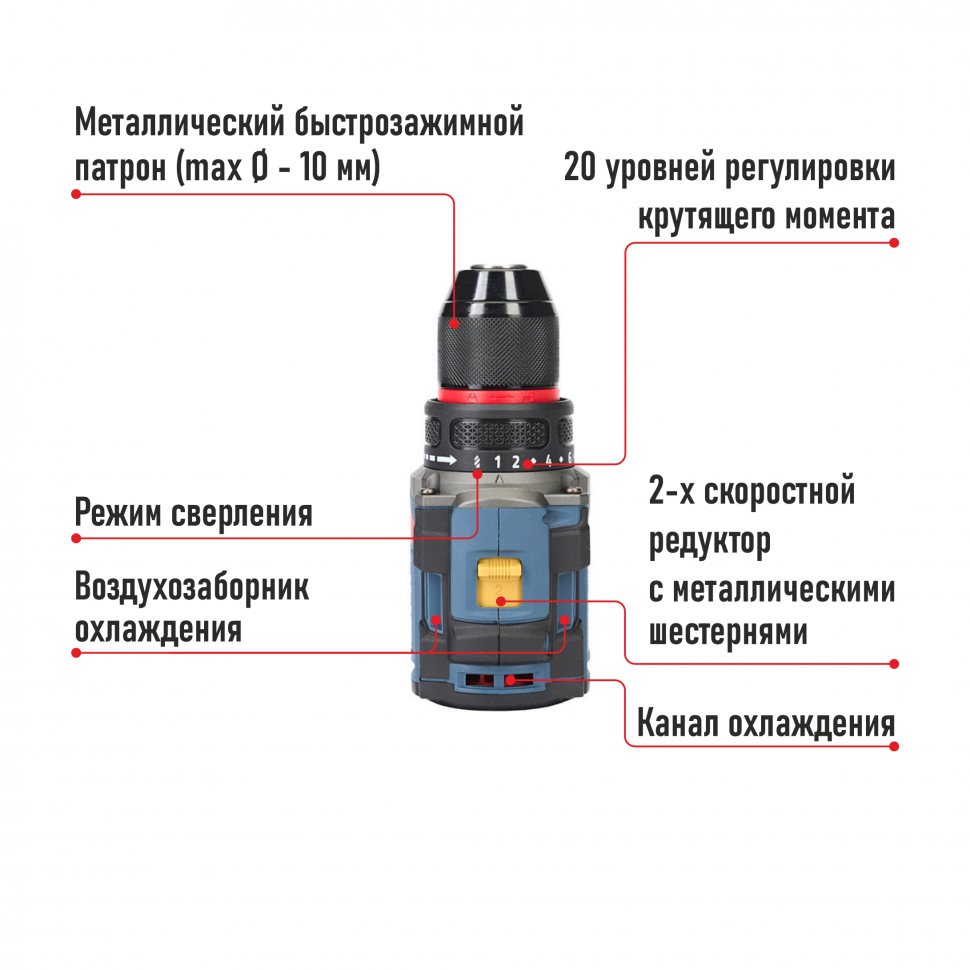 Шуруповерт, патрон 10мм. 16В, YUPAI